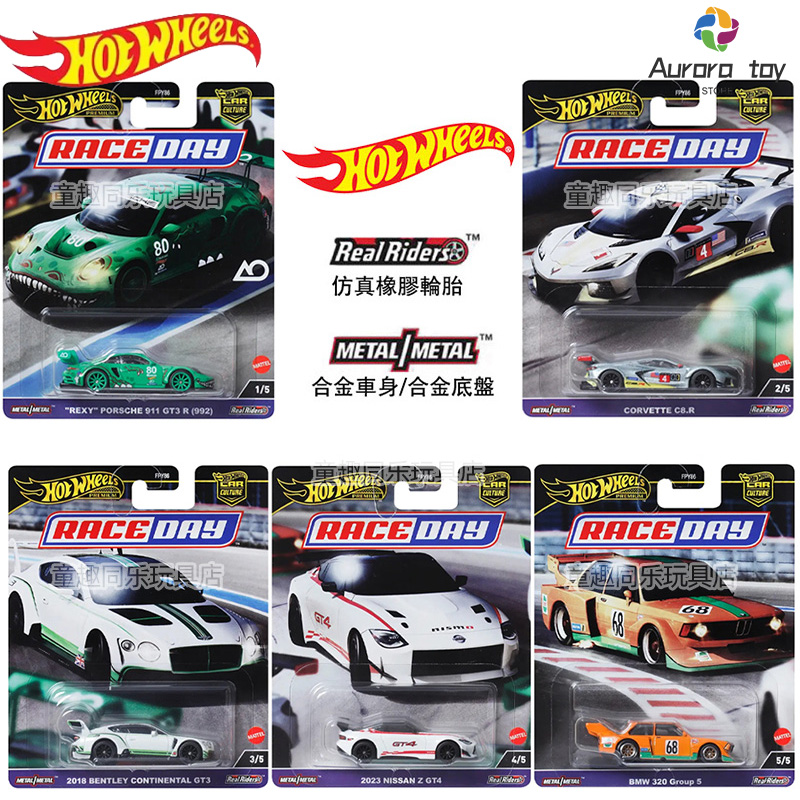 Hot Wheels Car Track Sets - Hot Wheels Car Model Car Culture