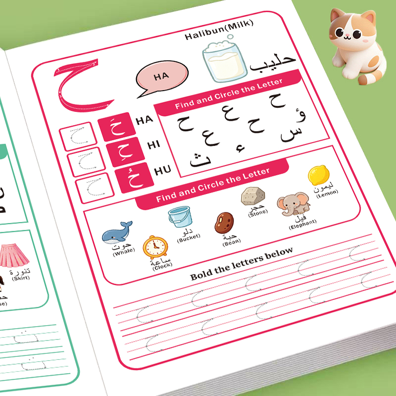 Beginner Arabic Alphabet Activ - đánh giá và giá Learning Workbook Preschool
