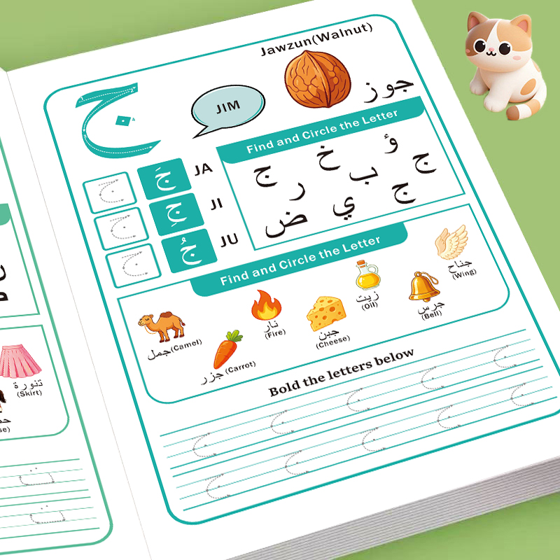 Beginner Arabic Alphabet Activ - đánh giá và giá Learning Workbook Preschool