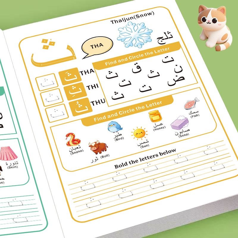 Beginner Arabic Alphabet Activ - đánh giá và giá Learning Workbook Preschool