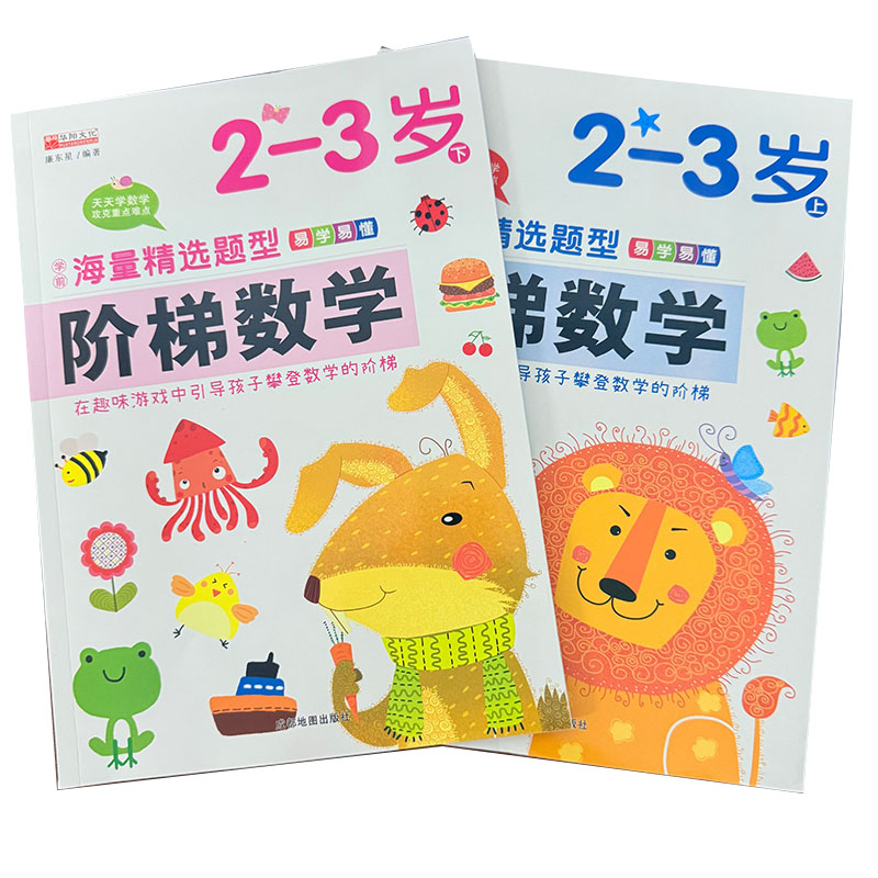 Kids Step-by-Step Math Activit - đánh giá và giá Kids Education Age