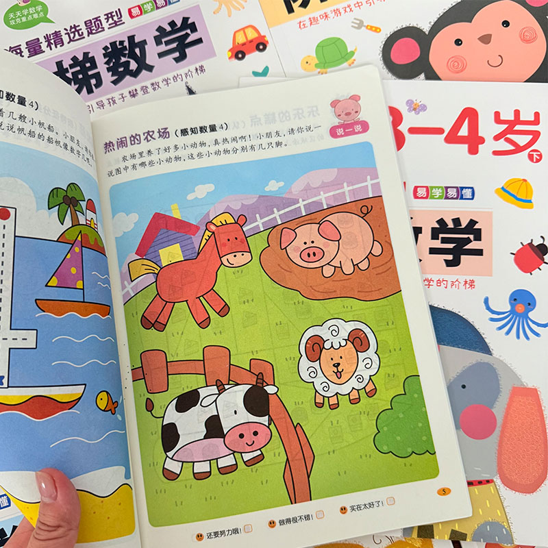 Kids Step-by-Step Math Activit - đánh giá và giá Kids Education Age