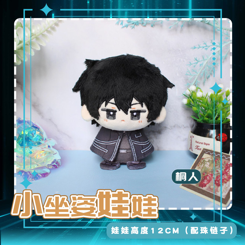 In Stock Sword Art Online Kiri - đánh giá và giá Kids Education Game Online Free