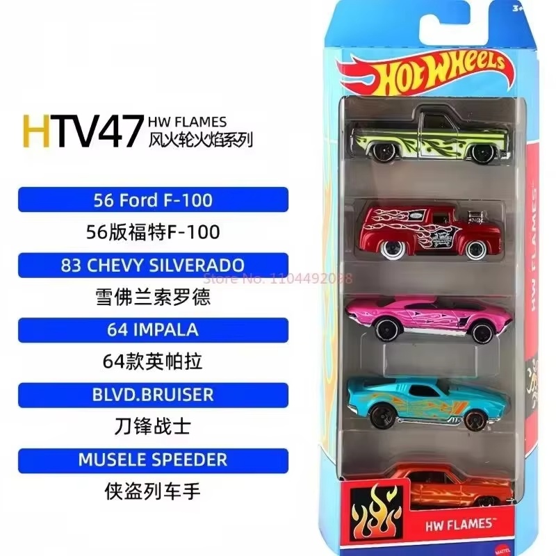 Hot Wheels Five Cars Set 1806  - đánh giá và giá Hot Wheels Car Track Sets