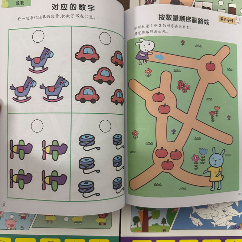Preschool Brain Development Ac - đánh giá và giá Kids Education Age