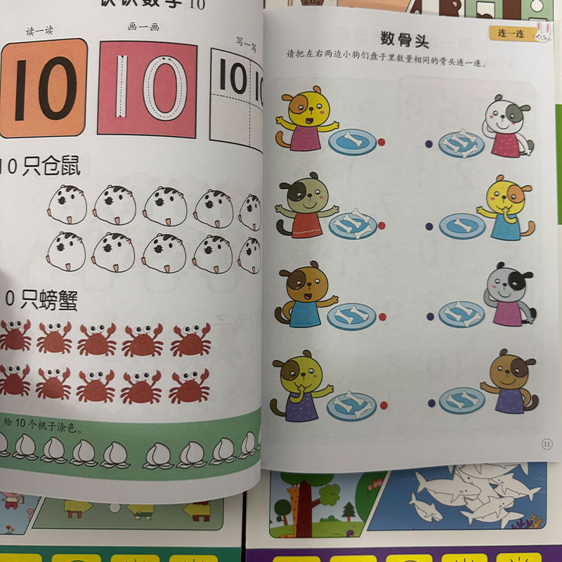 Preschool Brain Development Ac - đánh giá và giá Kids Education Age