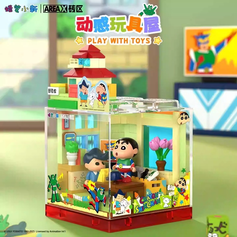 AREAX Brick Area Crayon Shin-c - đánh giá và giá Happy Kids Education