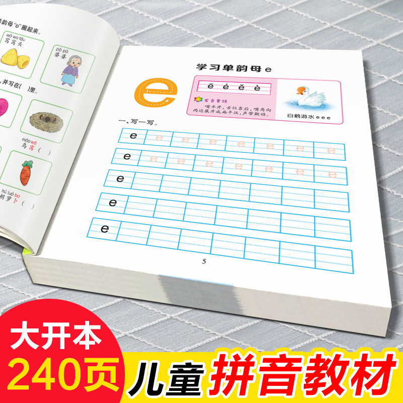 Trẻ Em Bính Âm Sách Giáo Khoa  - đánh giá và giá Learning Workbook Preschool