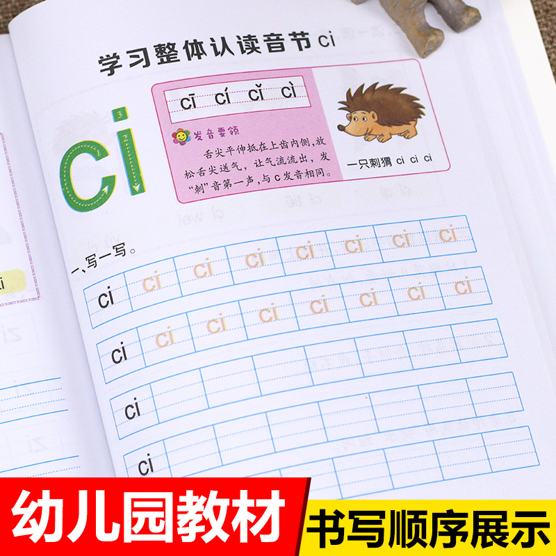 Trẻ Em Bính Âm Sách Giáo Khoa  - đánh giá và giá Learning Workbook Preschool