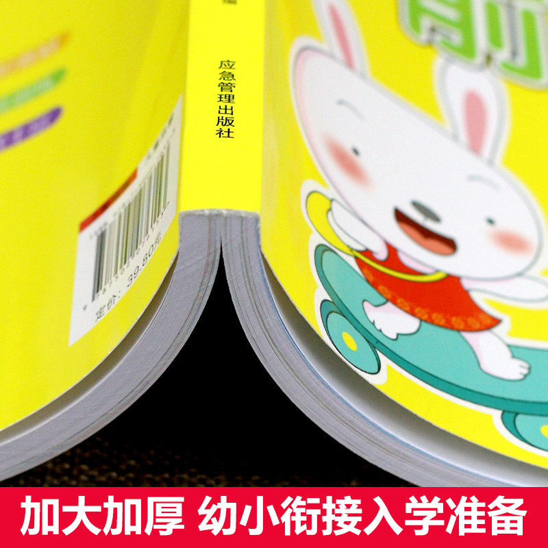 Trẻ Em Bính Âm Sách Giáo Khoa  - đánh giá và giá Learning Workbook Preschool